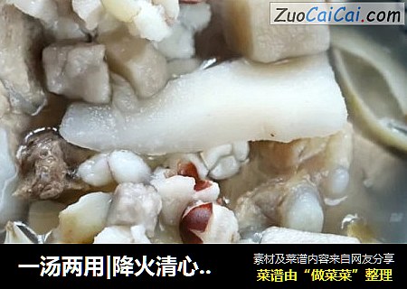 一汤两用|降火清心又解馋家里宝宝超级爱喝
