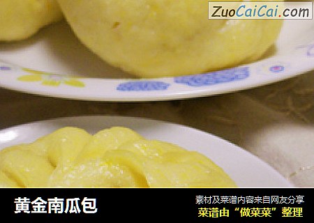 黄金南瓜包