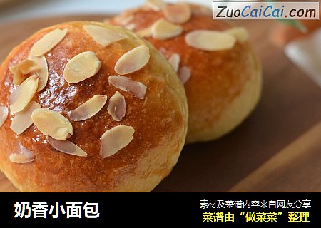奶香小面包