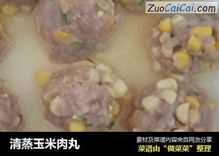 清蒸玉米肉丸