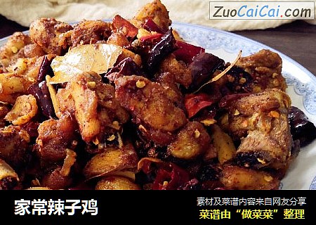 家常辣子鸡