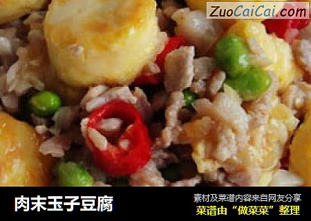肉末玉子豆腐