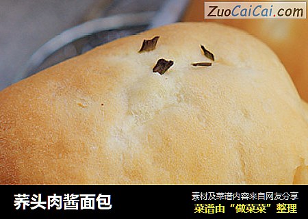荞头肉酱面包