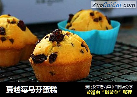 蔓越莓马芬蛋糕