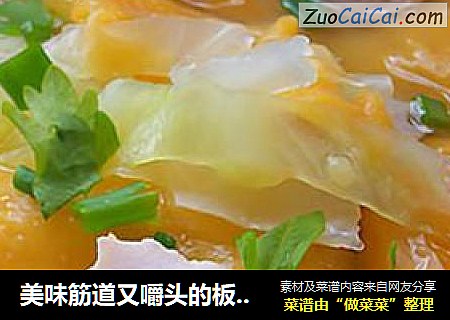 美味筋道又嚼头的板面@@自制红萝卜板面