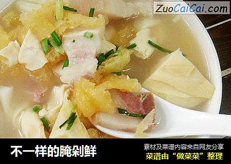 不一样的腌剁鲜