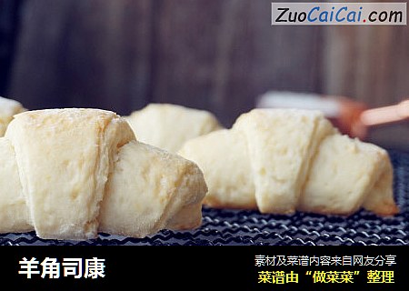 羊角司康