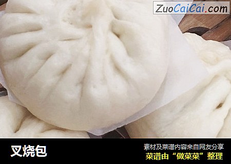 叉烧包