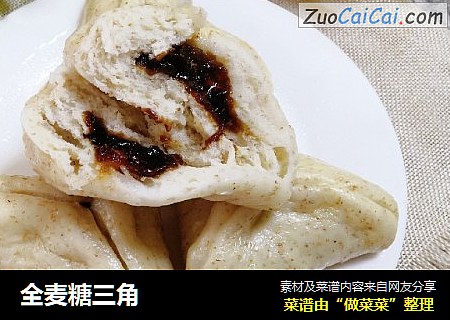 全麦糖三角
