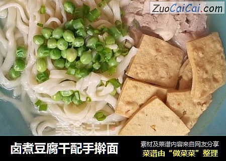 卤煮豆腐干配手擀面