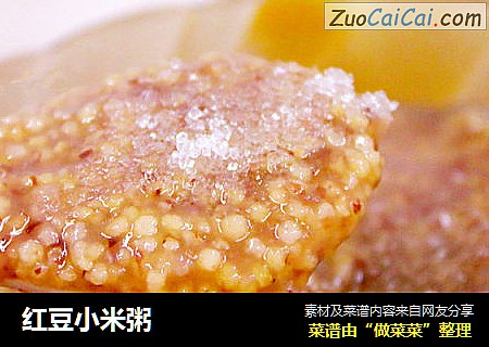红豆小米粥
