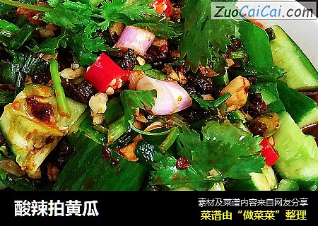 酸辣拍黄瓜