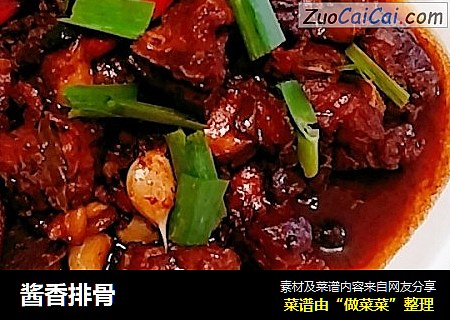 酱香排骨