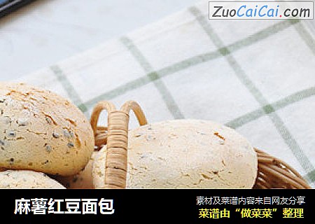 麻薯红豆面包