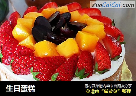 生日蛋糕