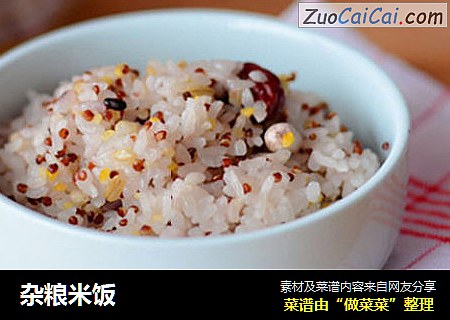 杂粮米饭