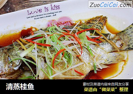 清蒸桂鱼