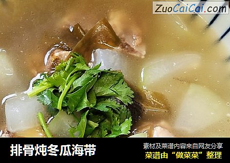排骨炖冬瓜海带