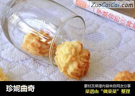 珍妮曲奇
