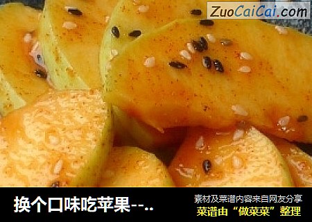 换个口味吃苹果-----韩式辣酱泡苹果