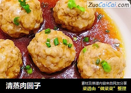 清蒸肉圆子