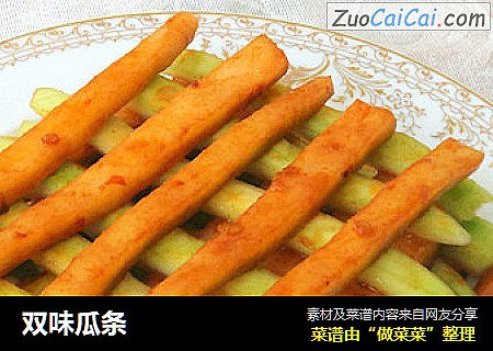 双味瓜条
