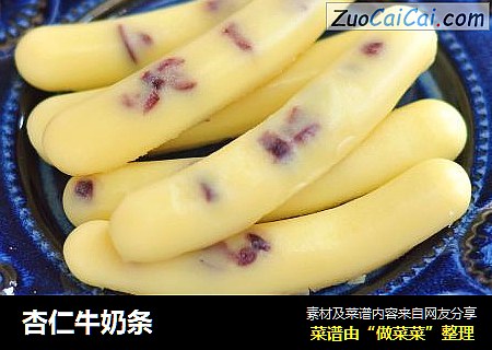 杏仁牛奶条