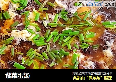 紫菜蛋汤