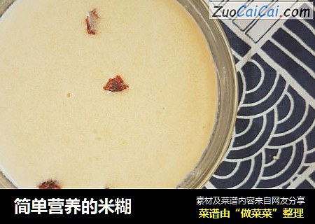 简单营养的米糊