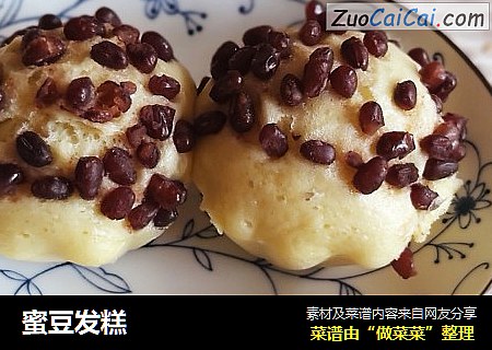 蜜豆发糕