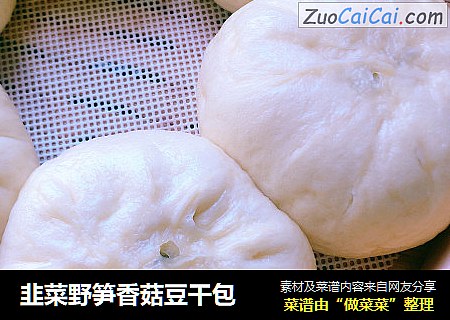 韭菜野笋香菇豆干包