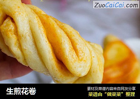 生煎花卷