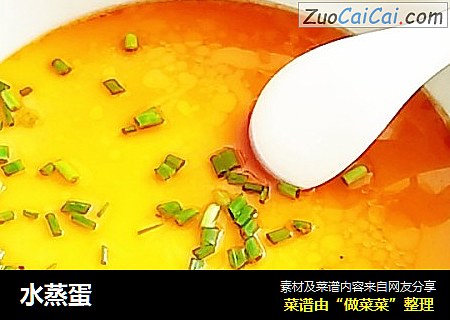 水蒸蛋