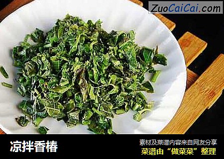 凉拌香椿