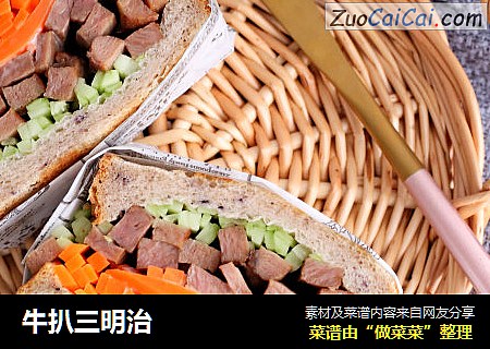 牛扒三明治