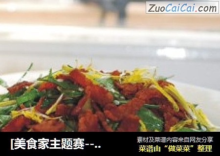 [美食家主题赛---第一季]凉拌蒲公英