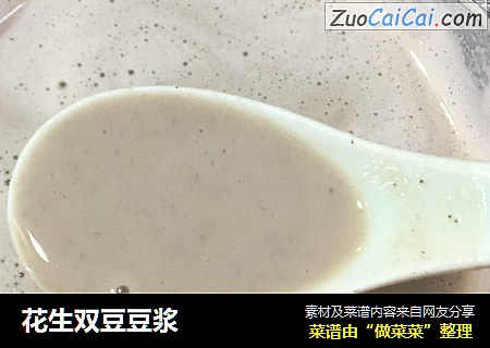 花生双豆豆浆
