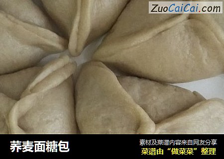 荞麦面糖包