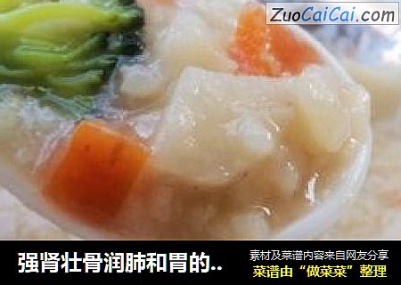强肾壮骨润肺和胃的---【西蓝花山药粥】