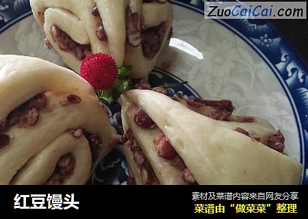 红豆馒头
