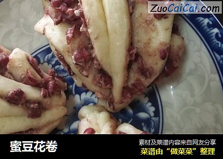 蜜豆花卷