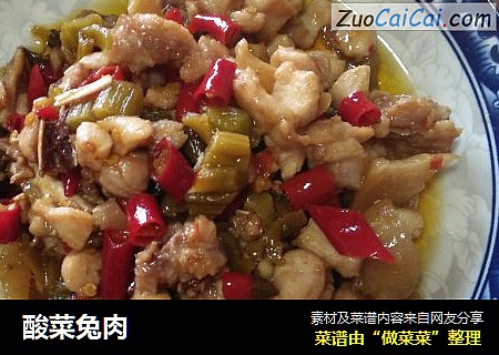 酸菜兔肉