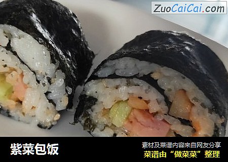 紫菜包饭