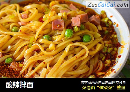 酸辣拌面