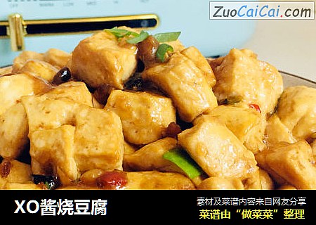 XO酱烧豆腐