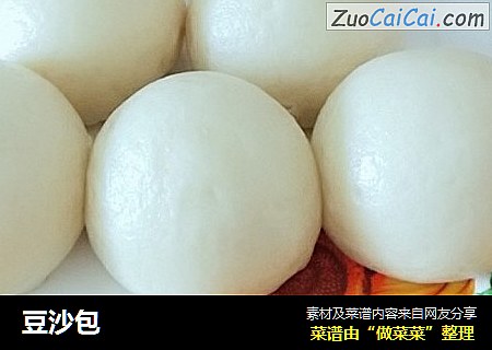 豆沙包