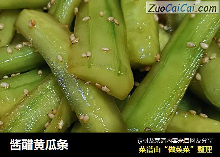 酱醋黄瓜条