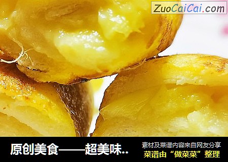 原创美食——超美味榴莲吐司卷