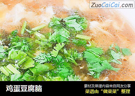 鸡蛋豆腐脑