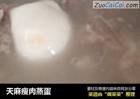 天麻瘦肉蒸蛋